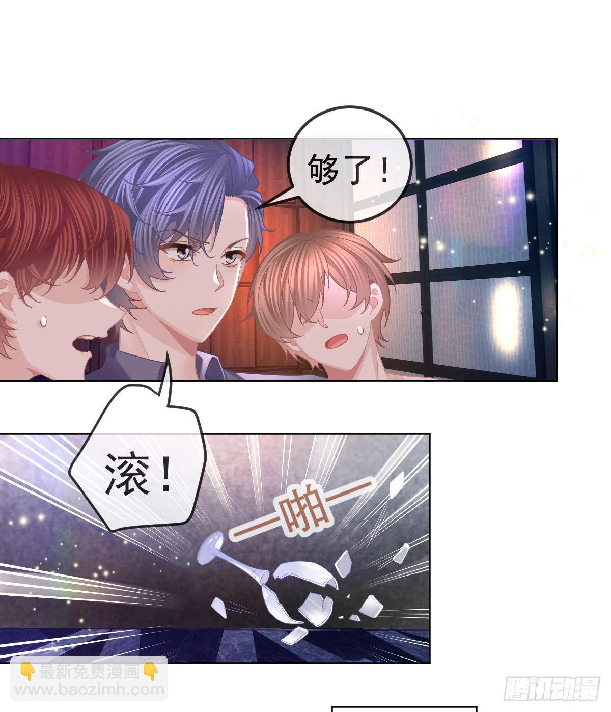 第66话 这个人他不要脸的26