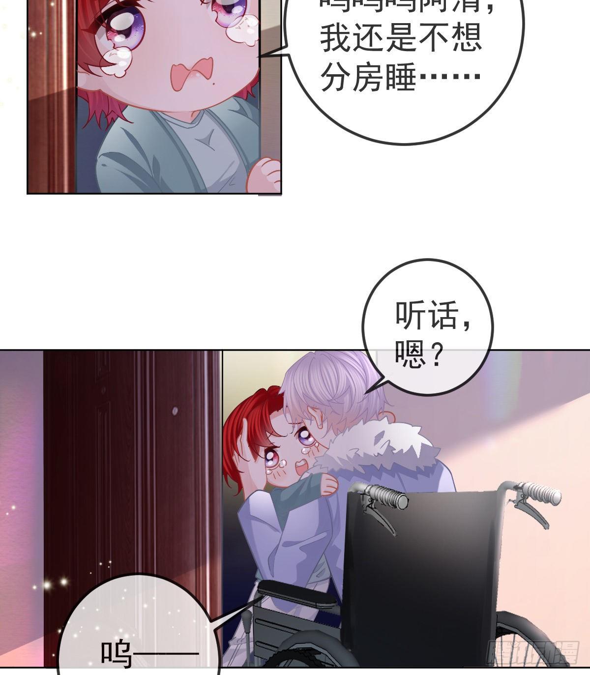 第66话 这个人他不要脸的3