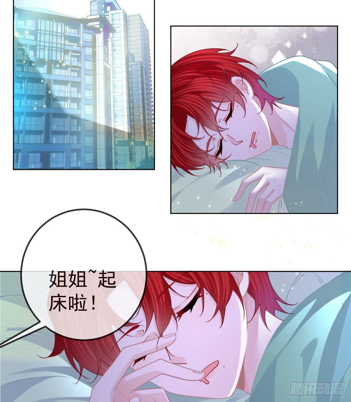 第66话 这个人他不要脸的5