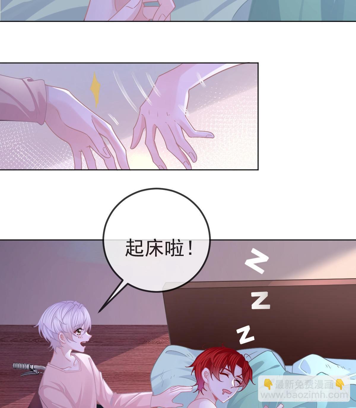 第66话 这个人他不要脸的6