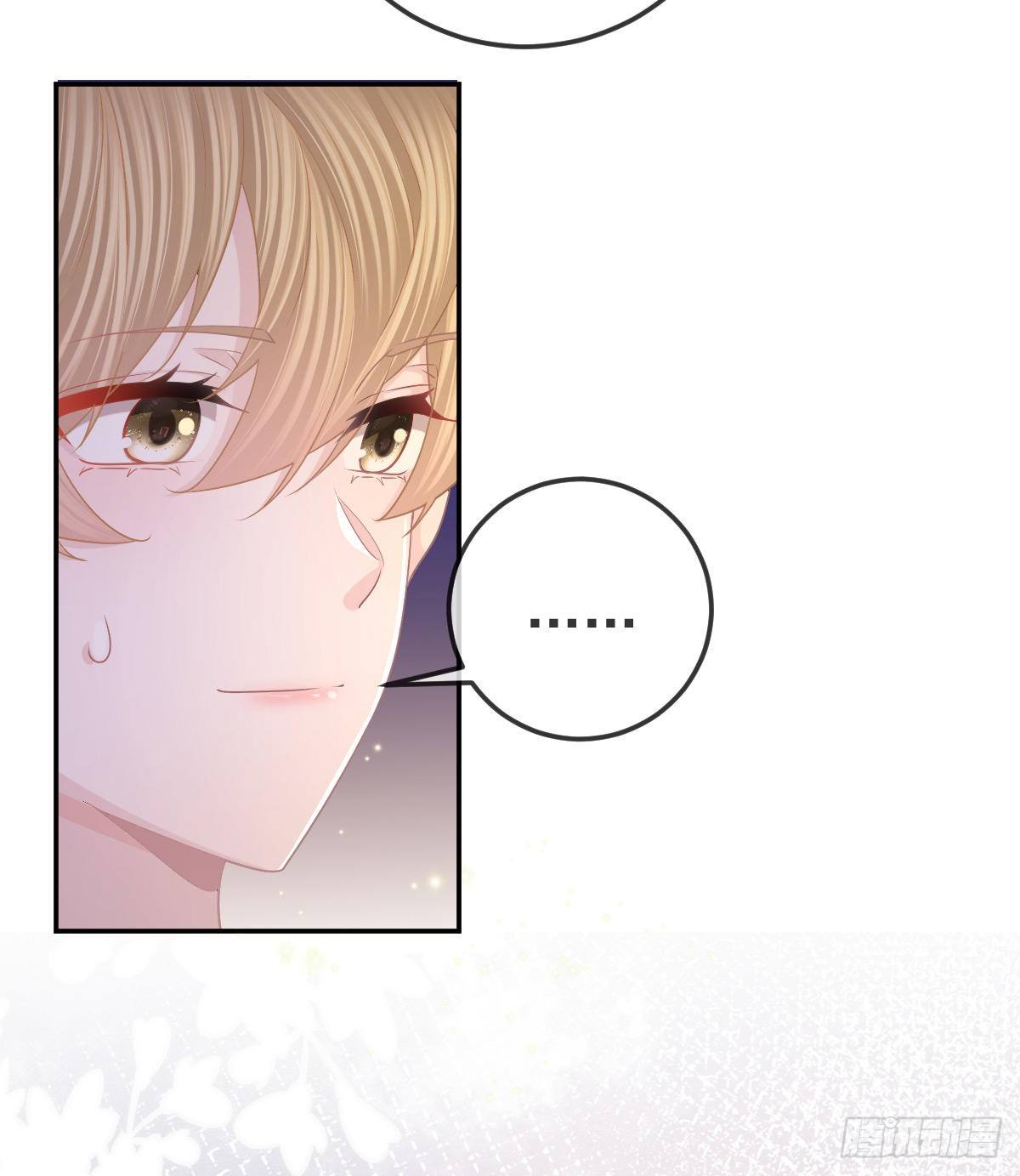 第71话 极品小奶狗11