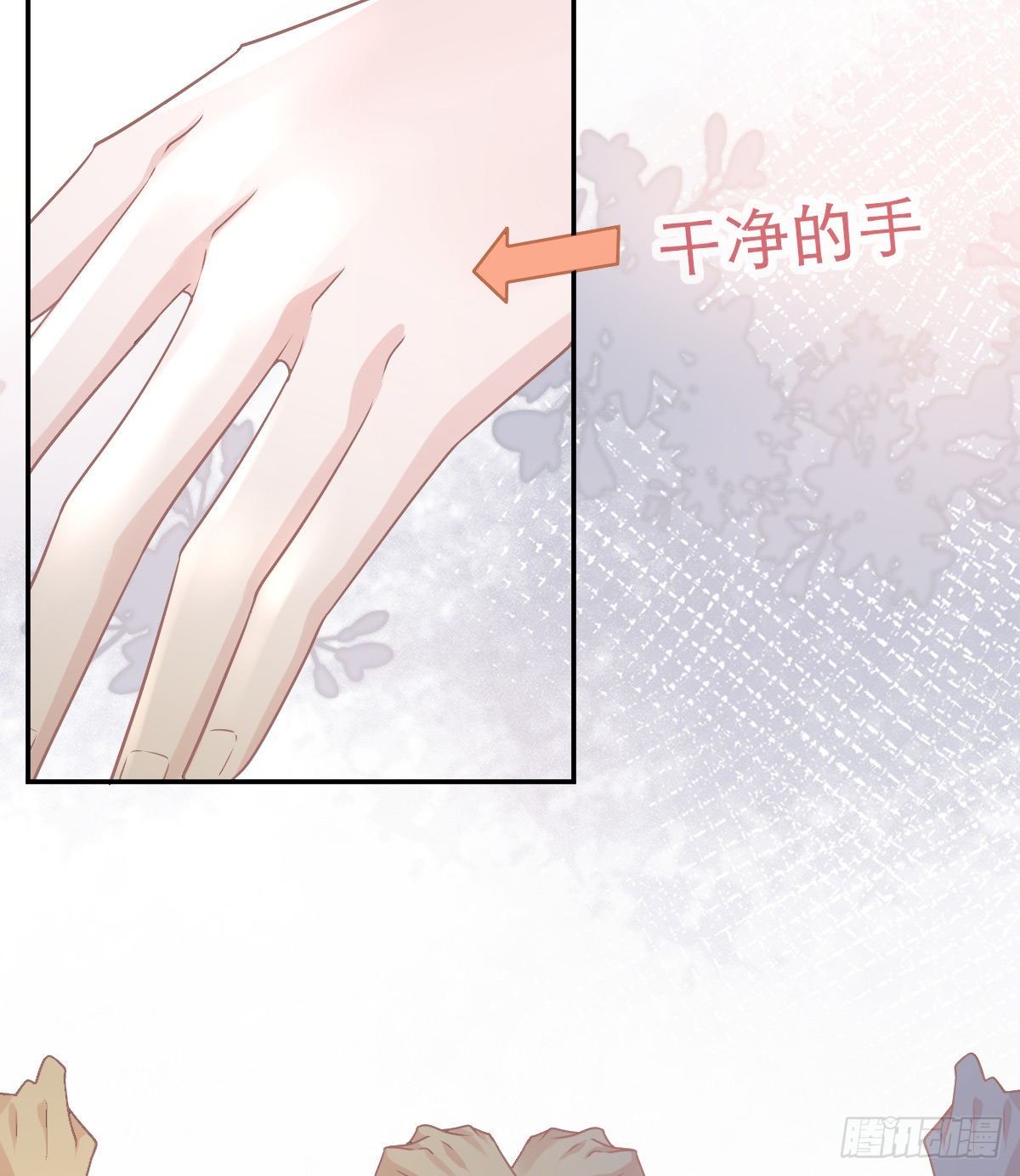 第71话 极品小奶狗13