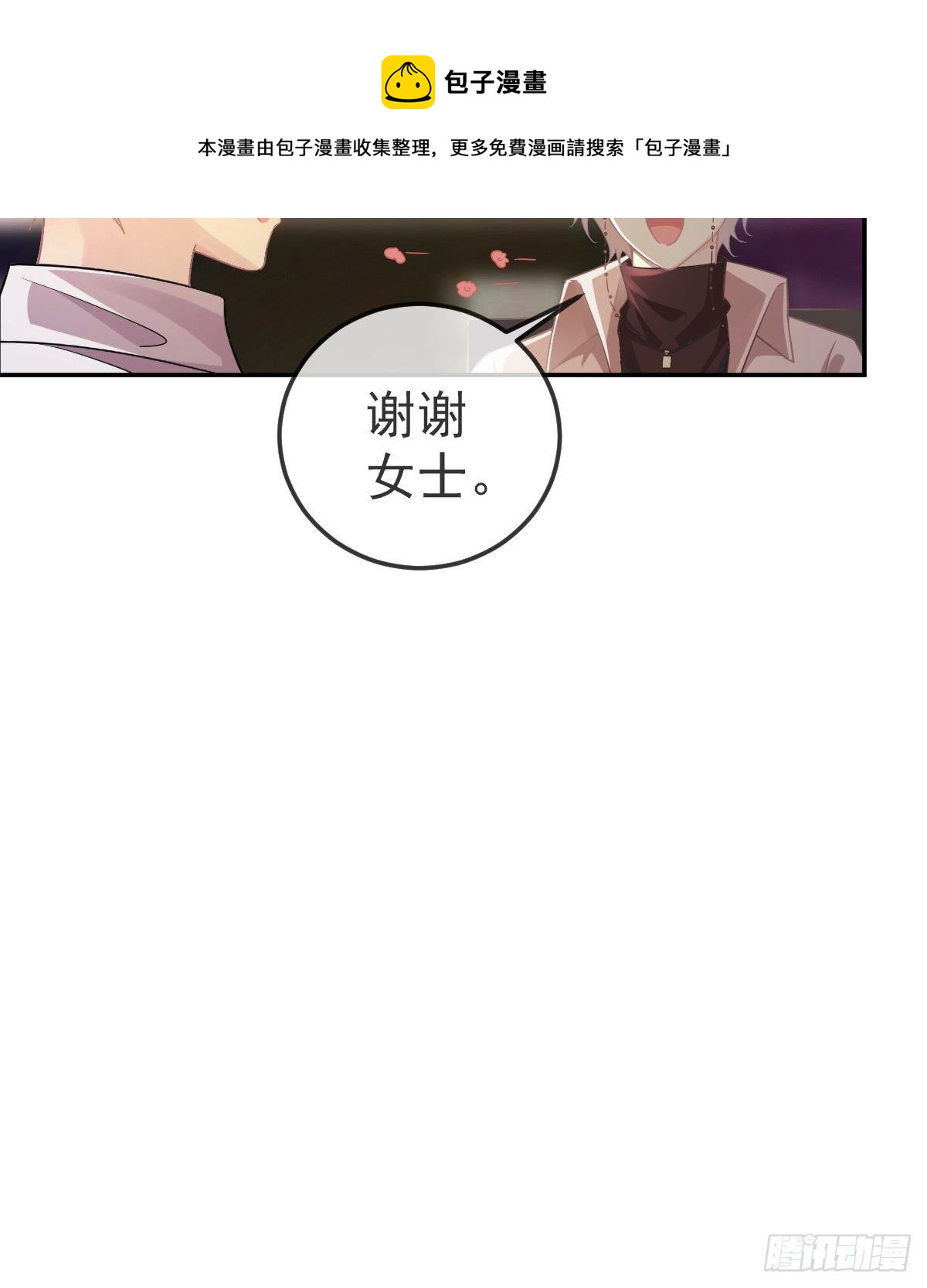 第71话 极品小奶狗16