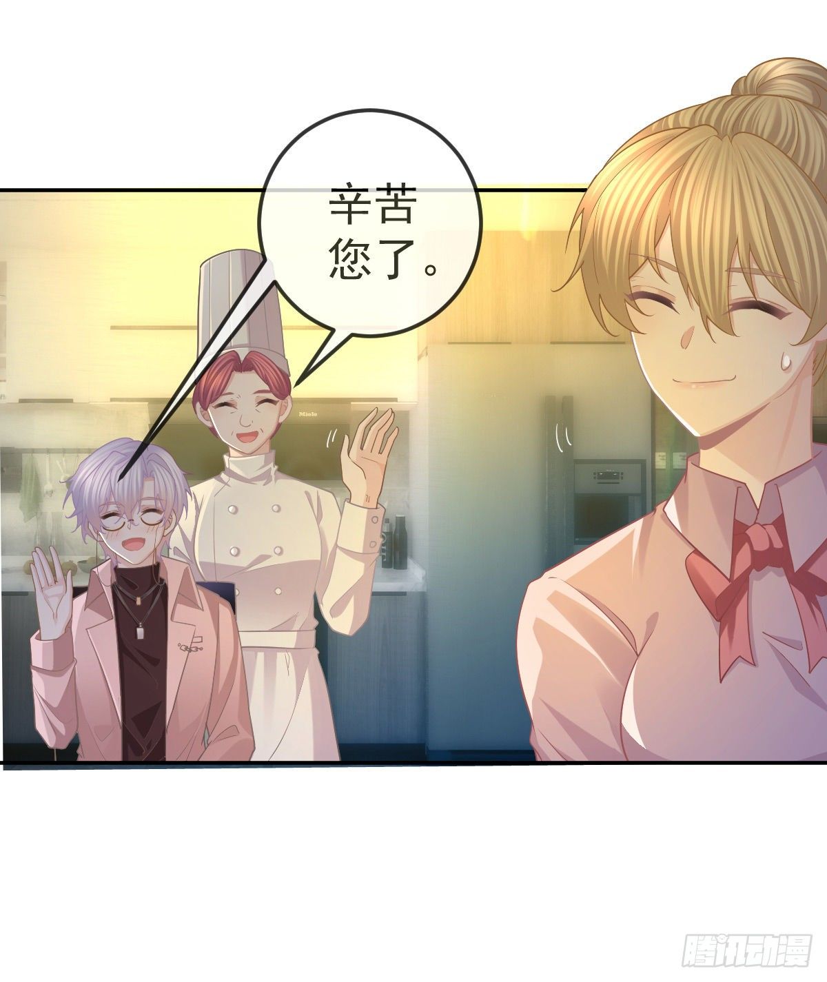第71话 极品小奶狗22