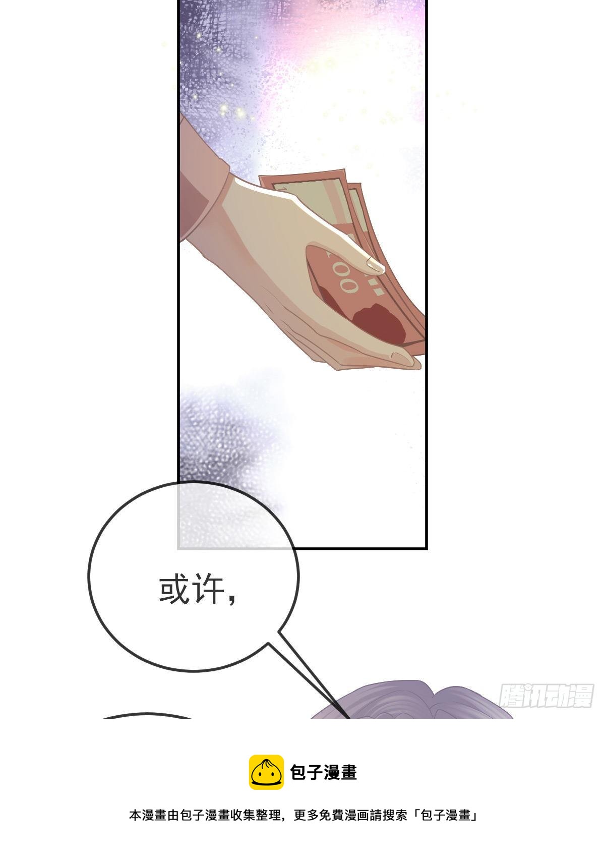 第71话 极品小奶狗24