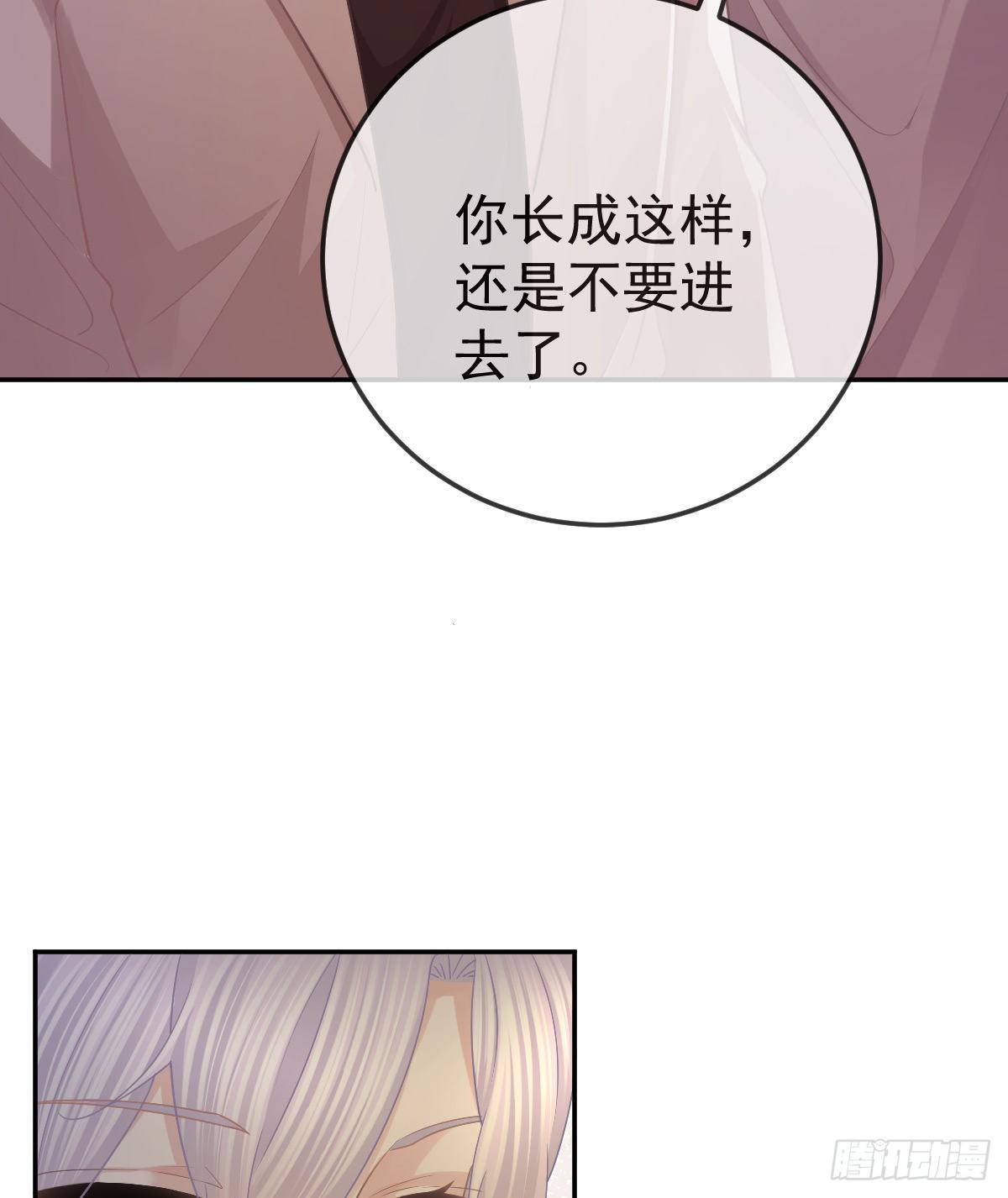 第71话 极品小奶狗31