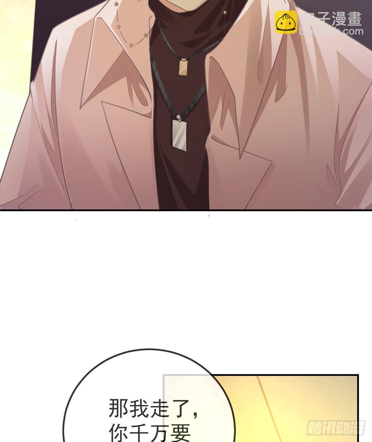 第71话 极品小奶狗34