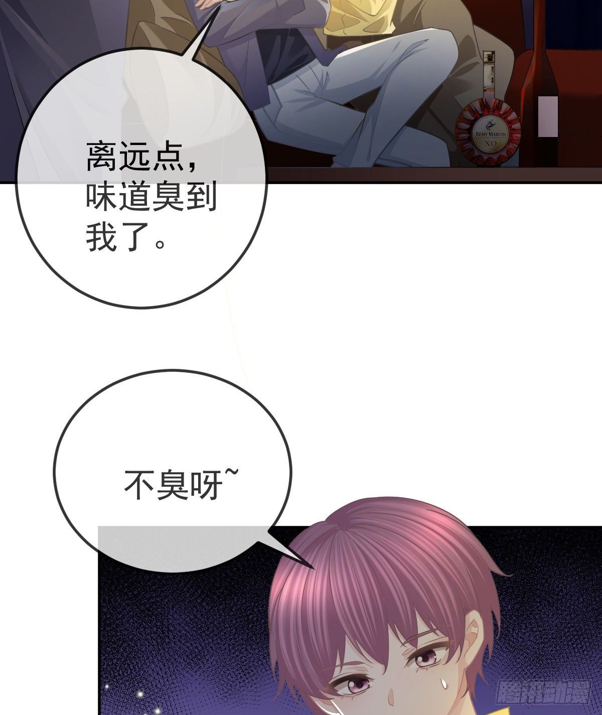 第71话 极品小奶狗38