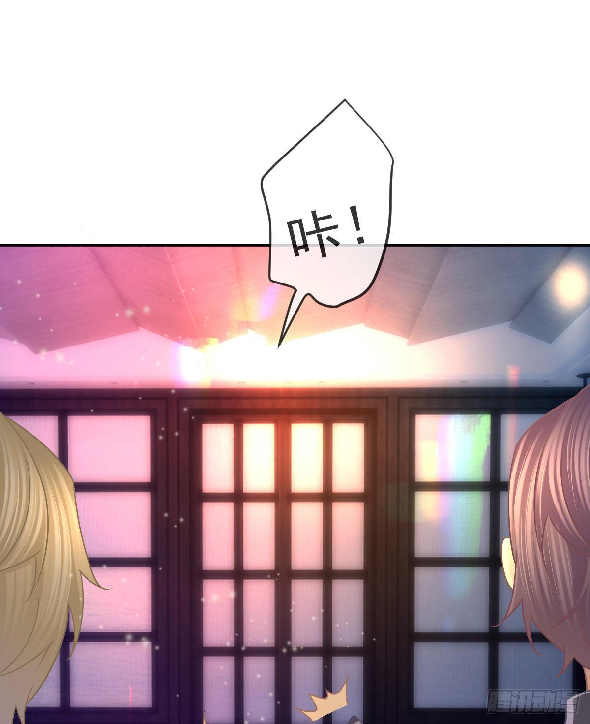 第71话 极品小奶狗41