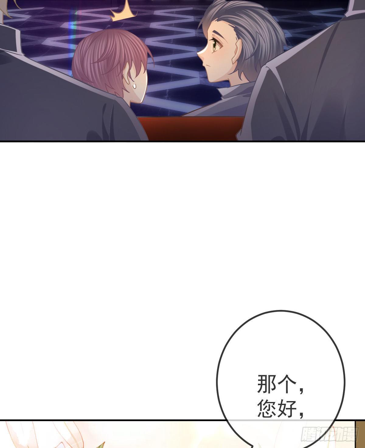 第71话 极品小奶狗42