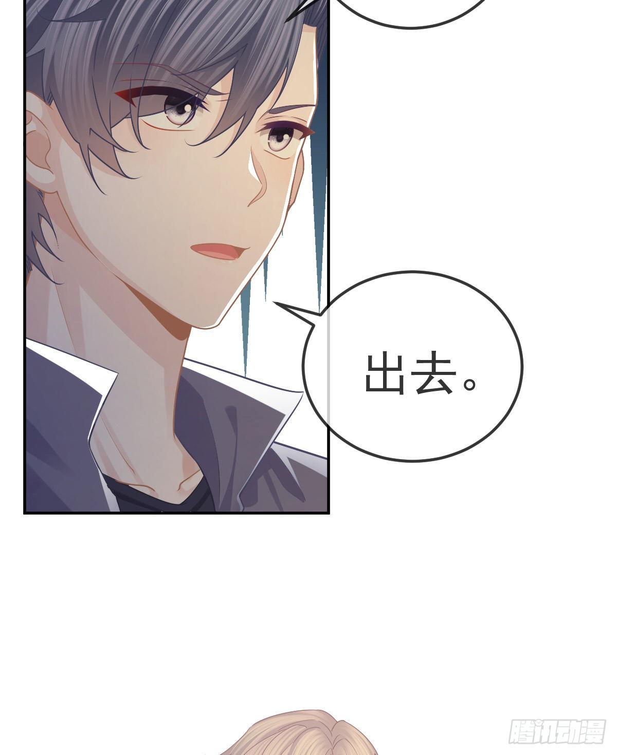 第71话 极品小奶狗45