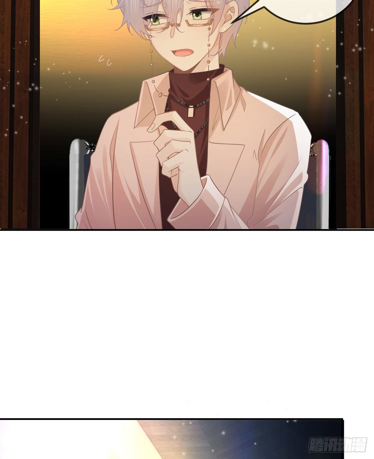 第71话 极品小奶狗47