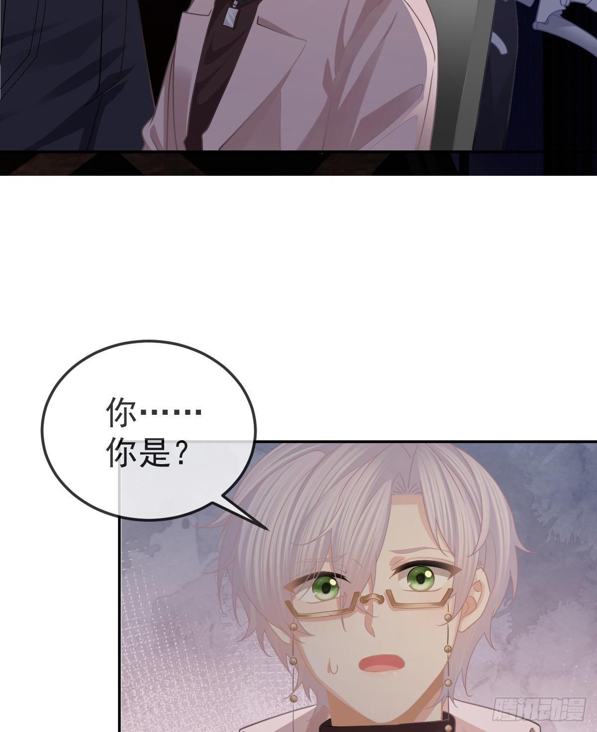 第71话 极品小奶狗55