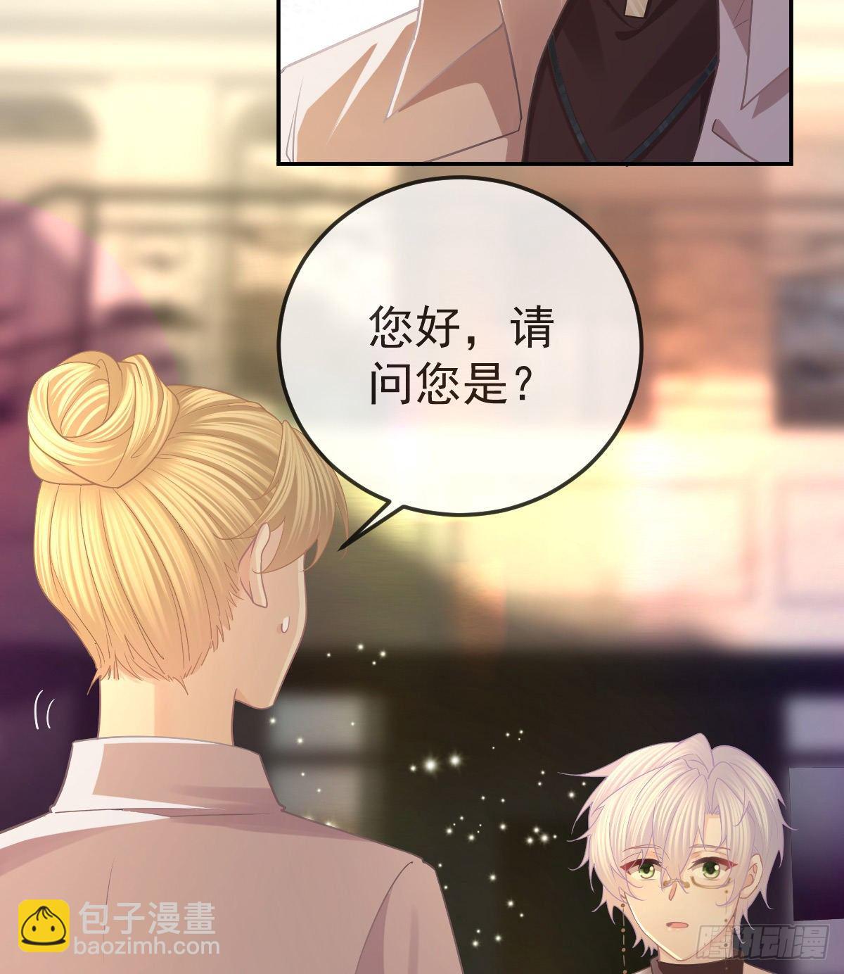 第71话 极品小奶狗6