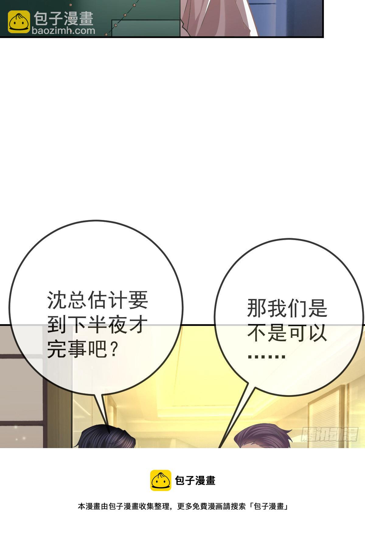 第71话 极品小奶狗60