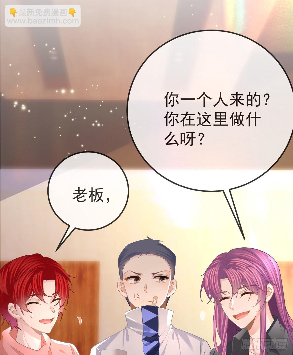 第80话 我男人好不好？12