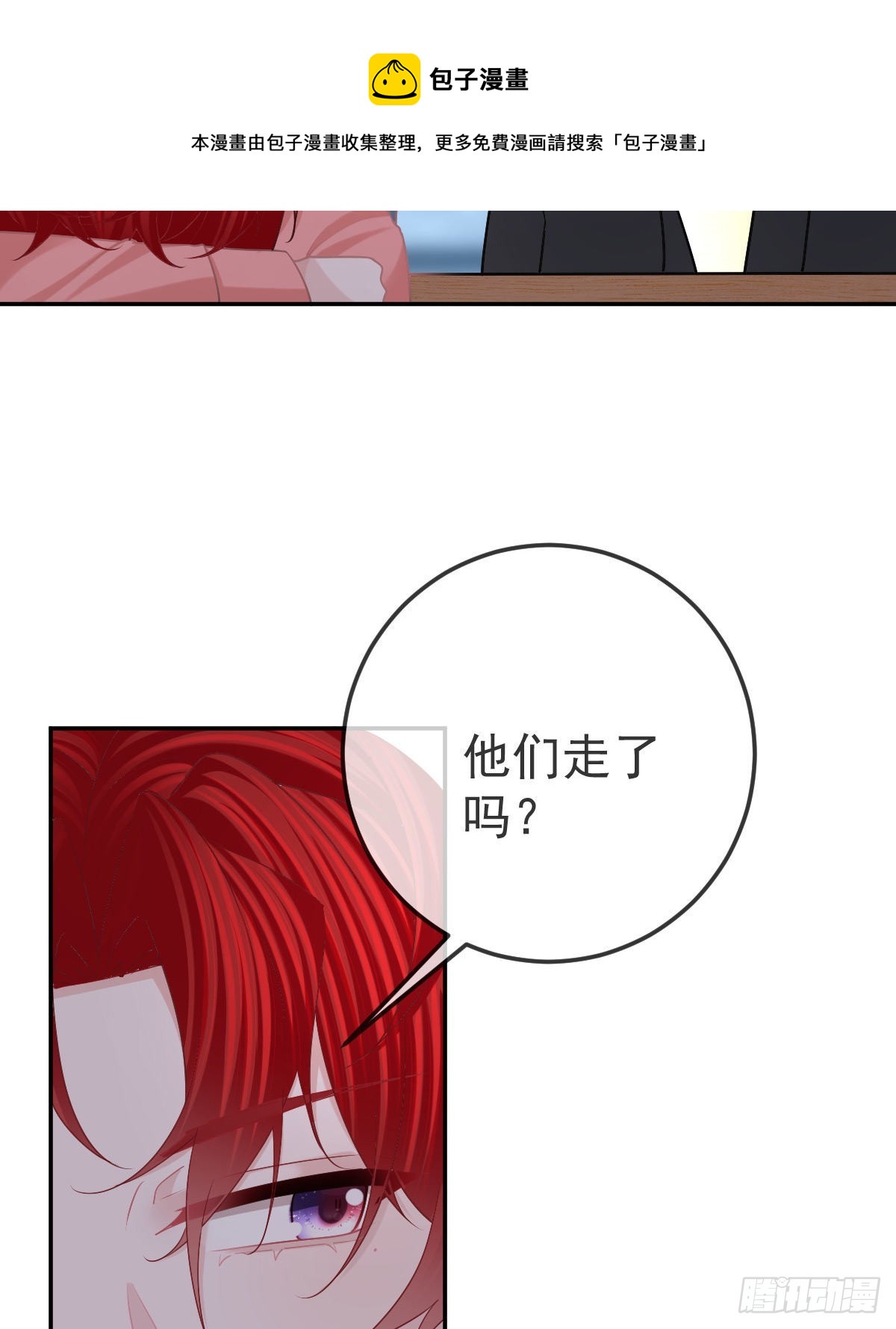 第80话 我男人好不好？22