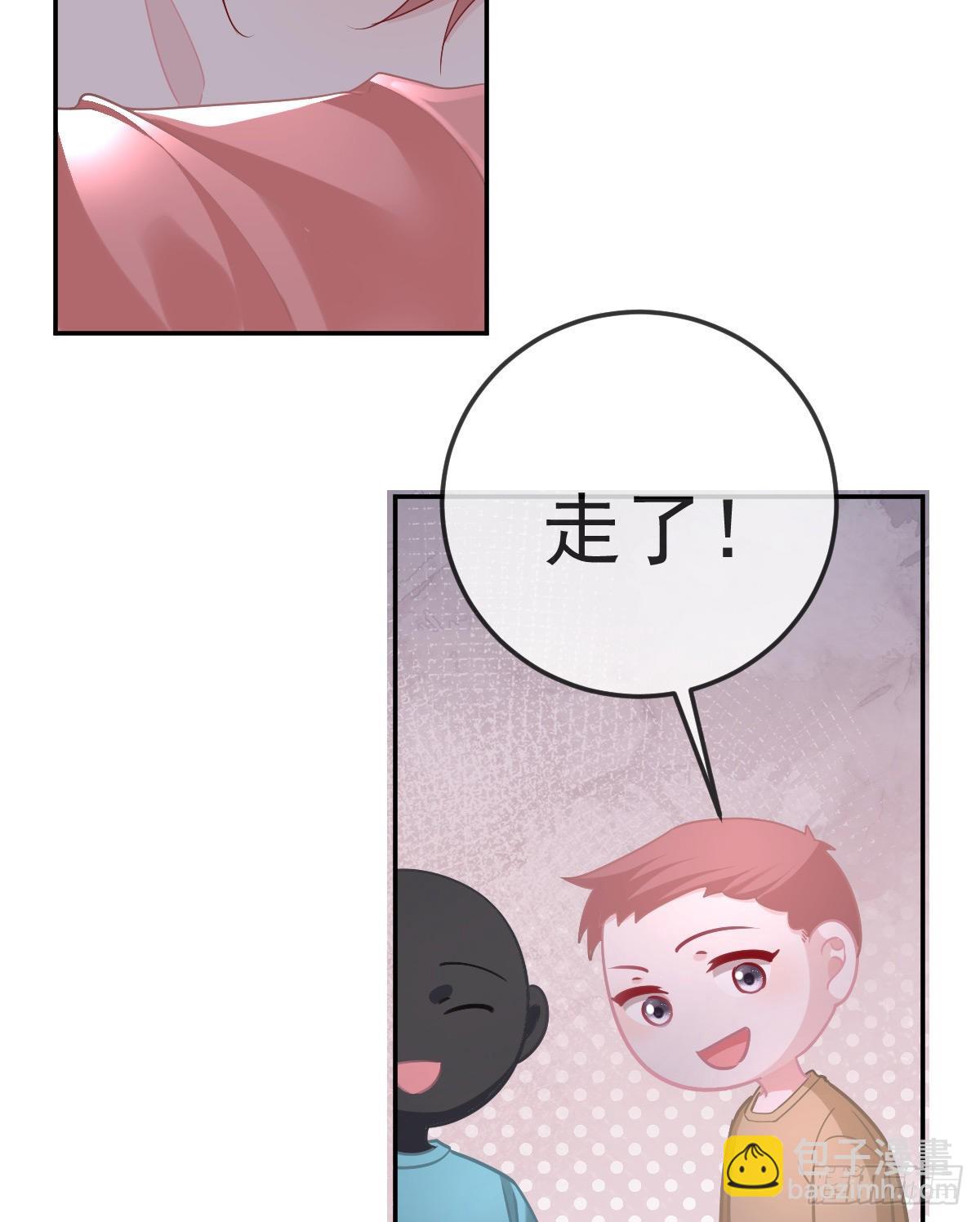 第80话 我男人好不好？23