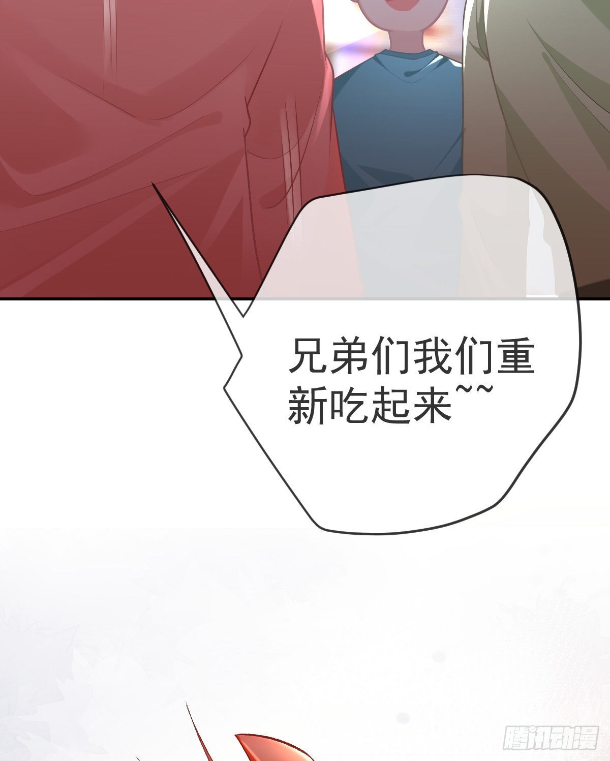 第80话 我男人好不好？26