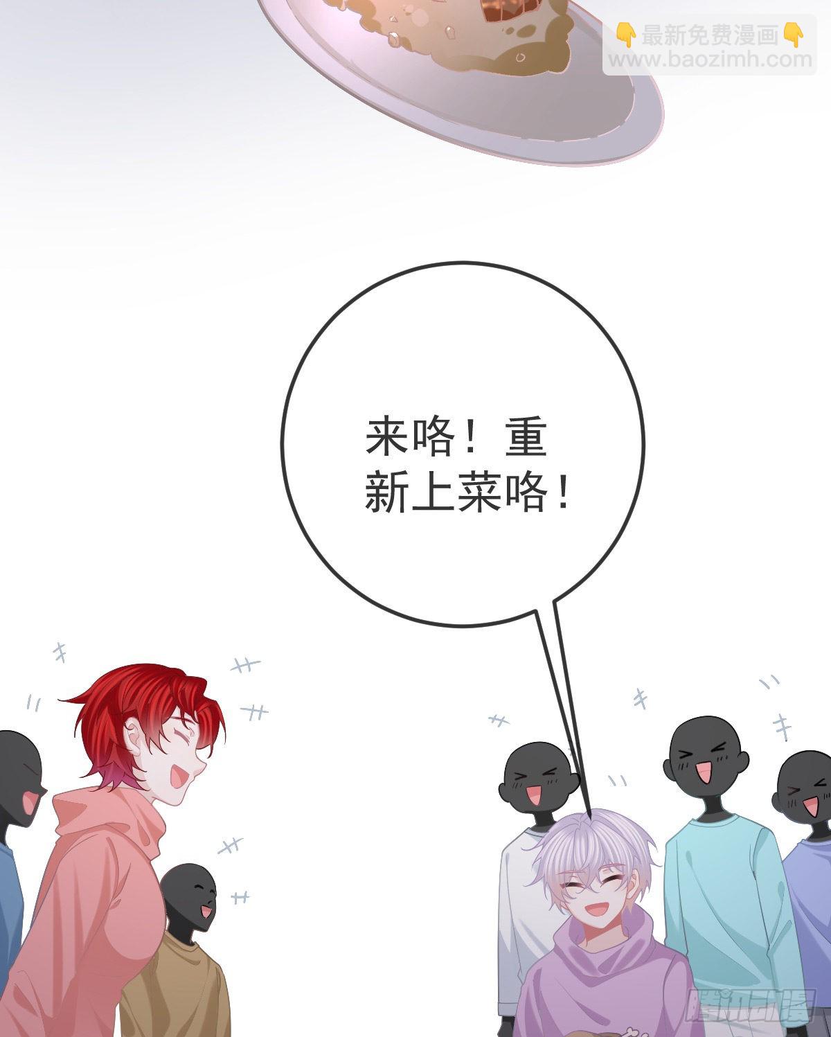 第80话 我男人好不好？28