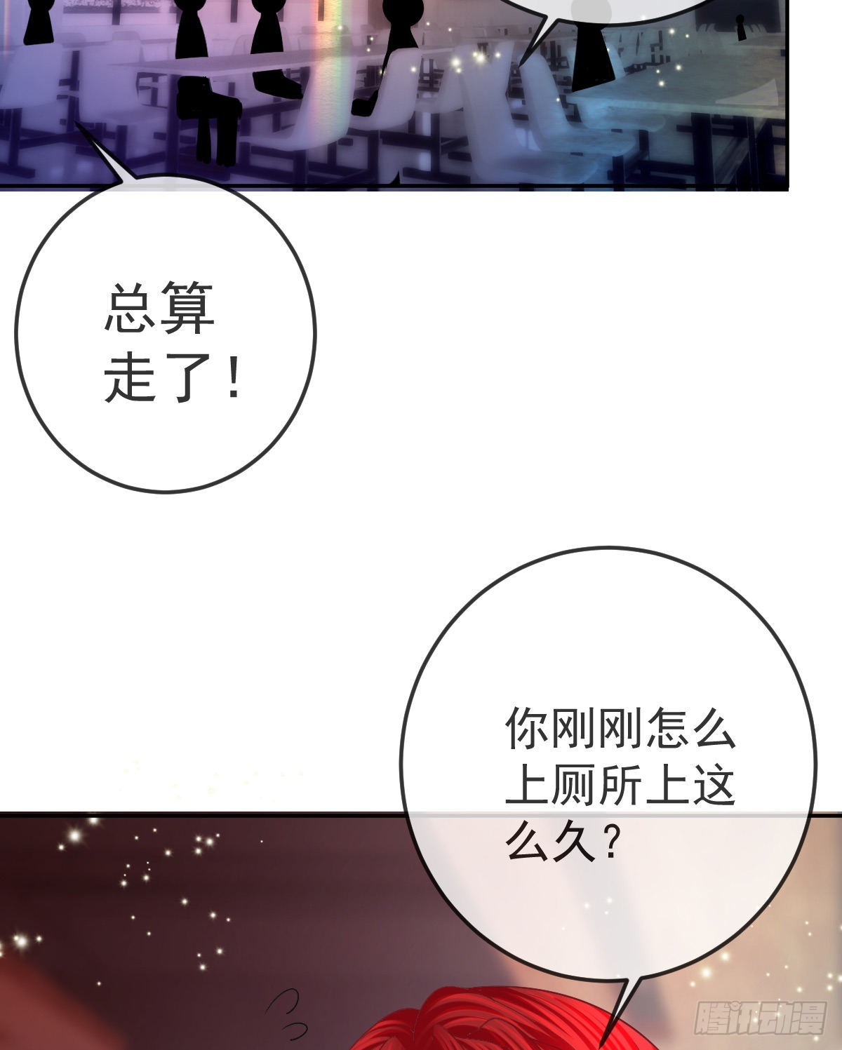 第80话 我男人好不好？30