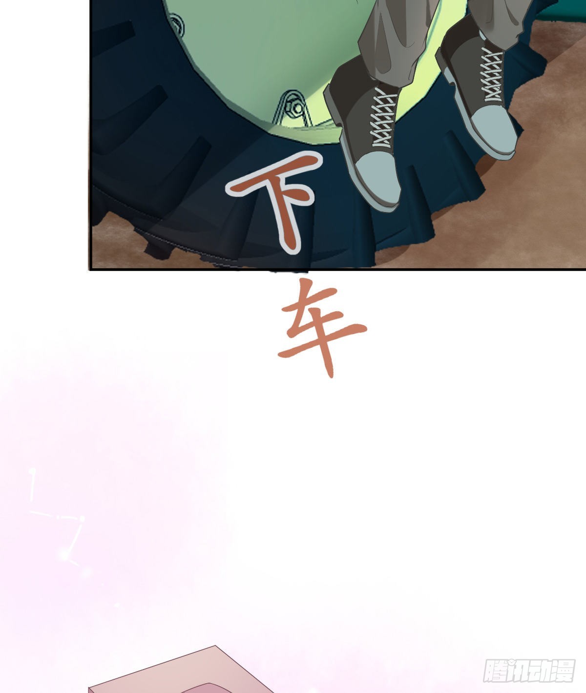 第80话 我男人好不好？45
