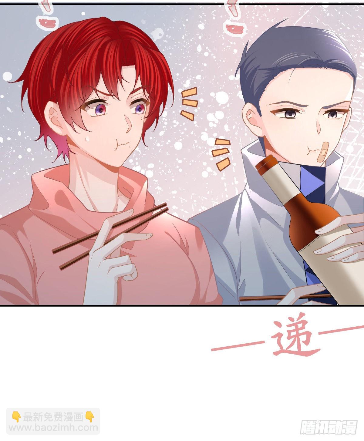 第80话 我男人好不好？6