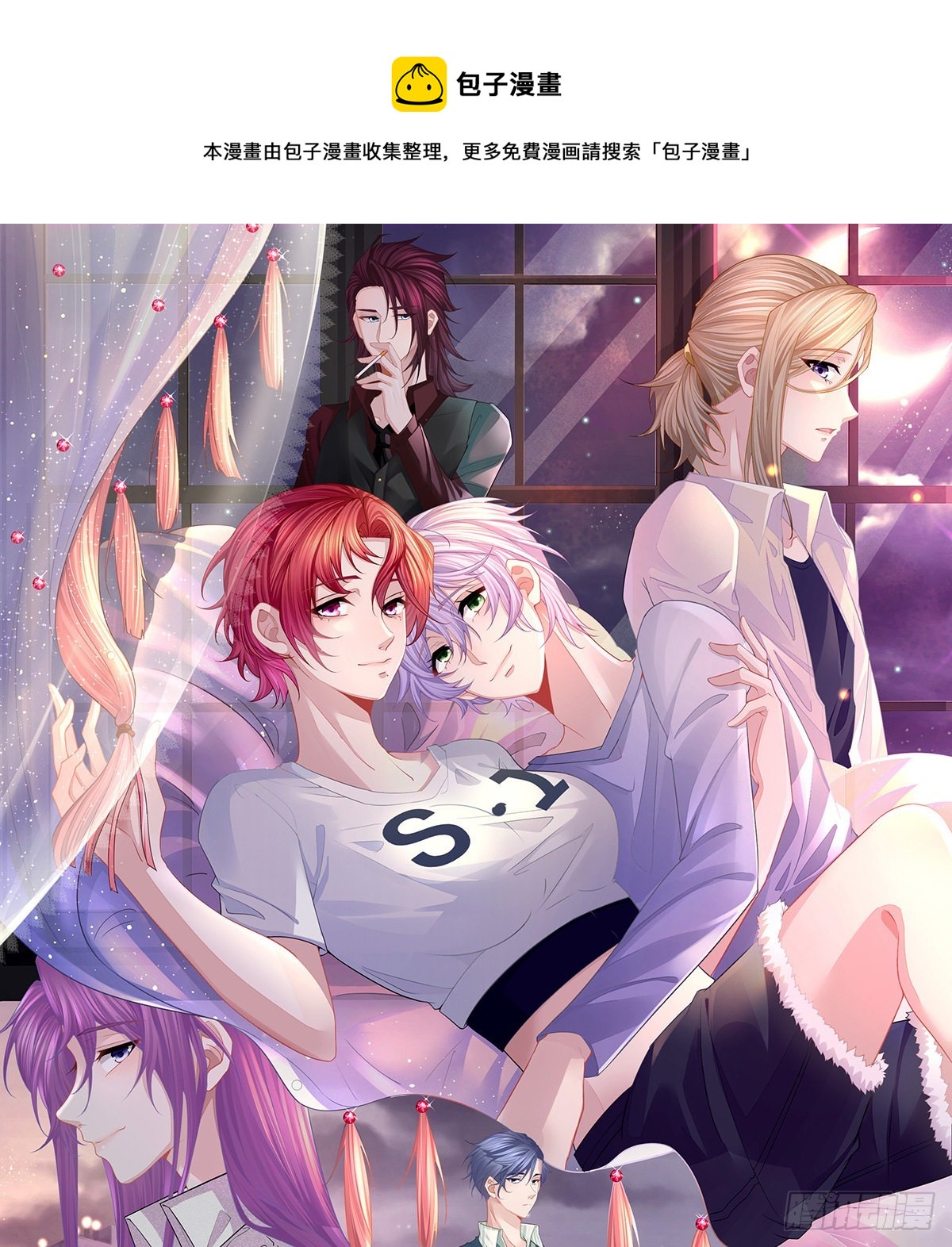 第82话 有异性没人性0