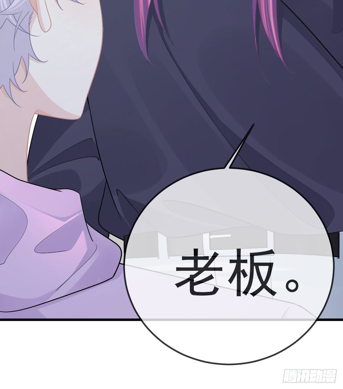 第82话 有异性没人性22