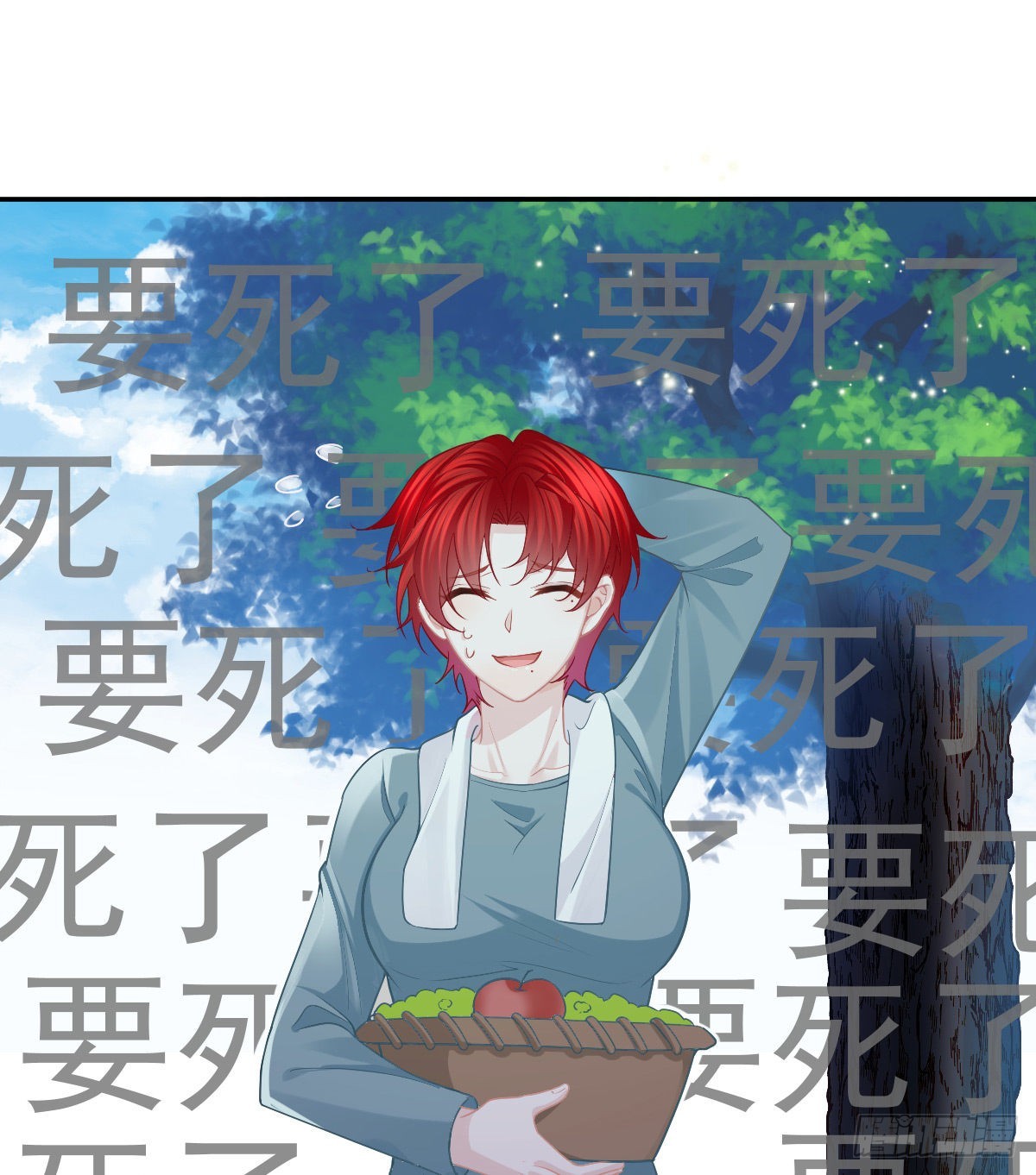 第82话 有异性没人性3