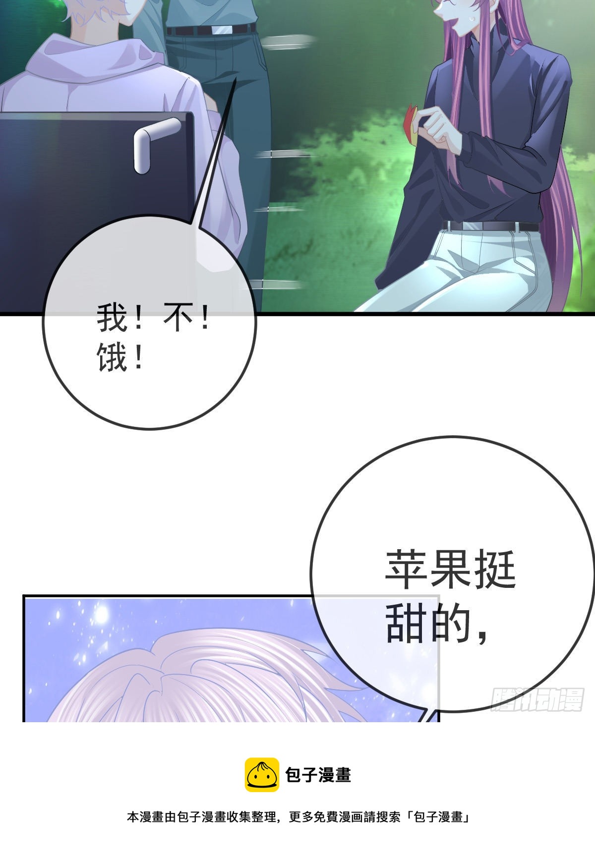 第82话 有异性没人性40