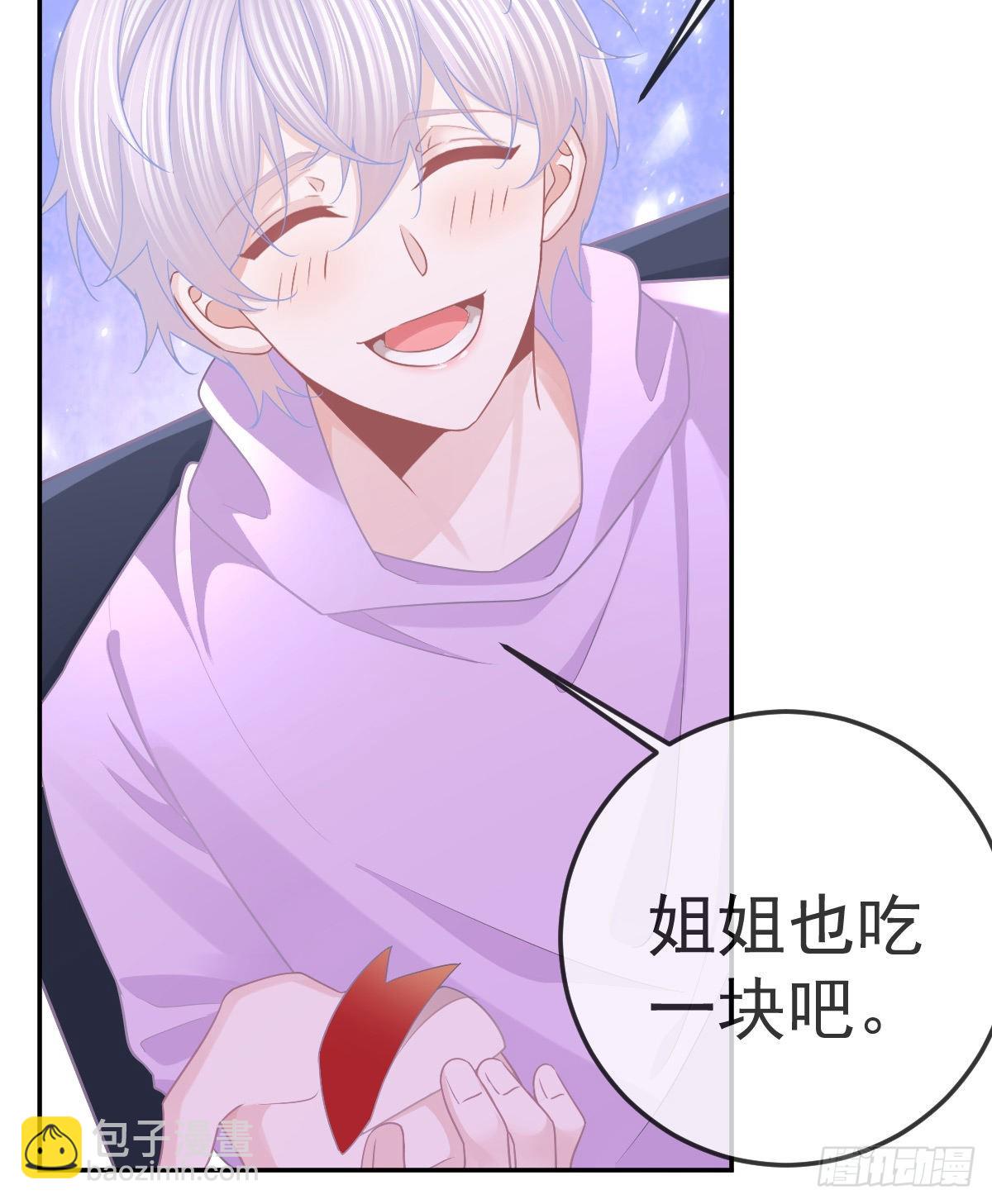 第82话 有异性没人性41