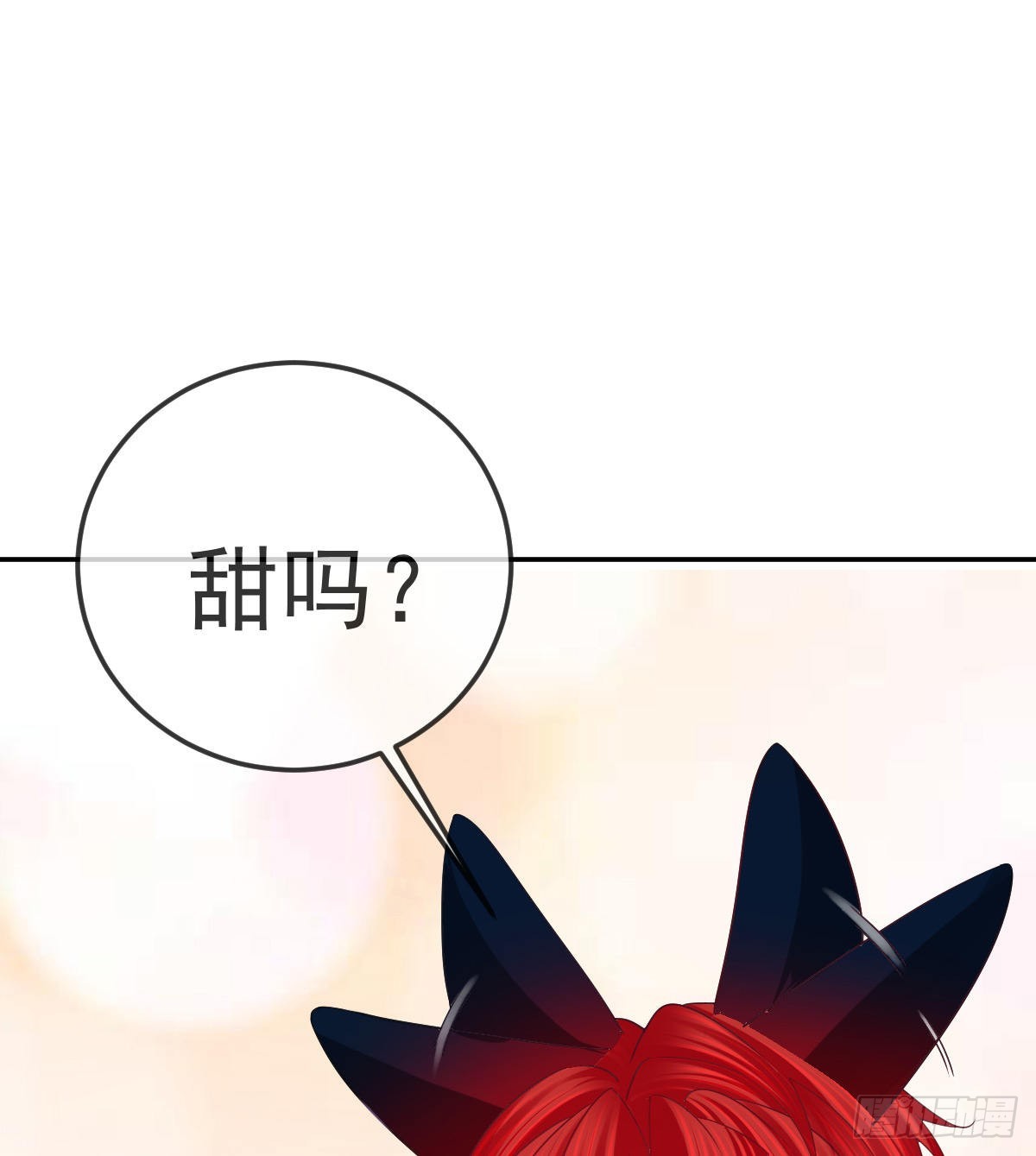 第82话 有异性没人性42