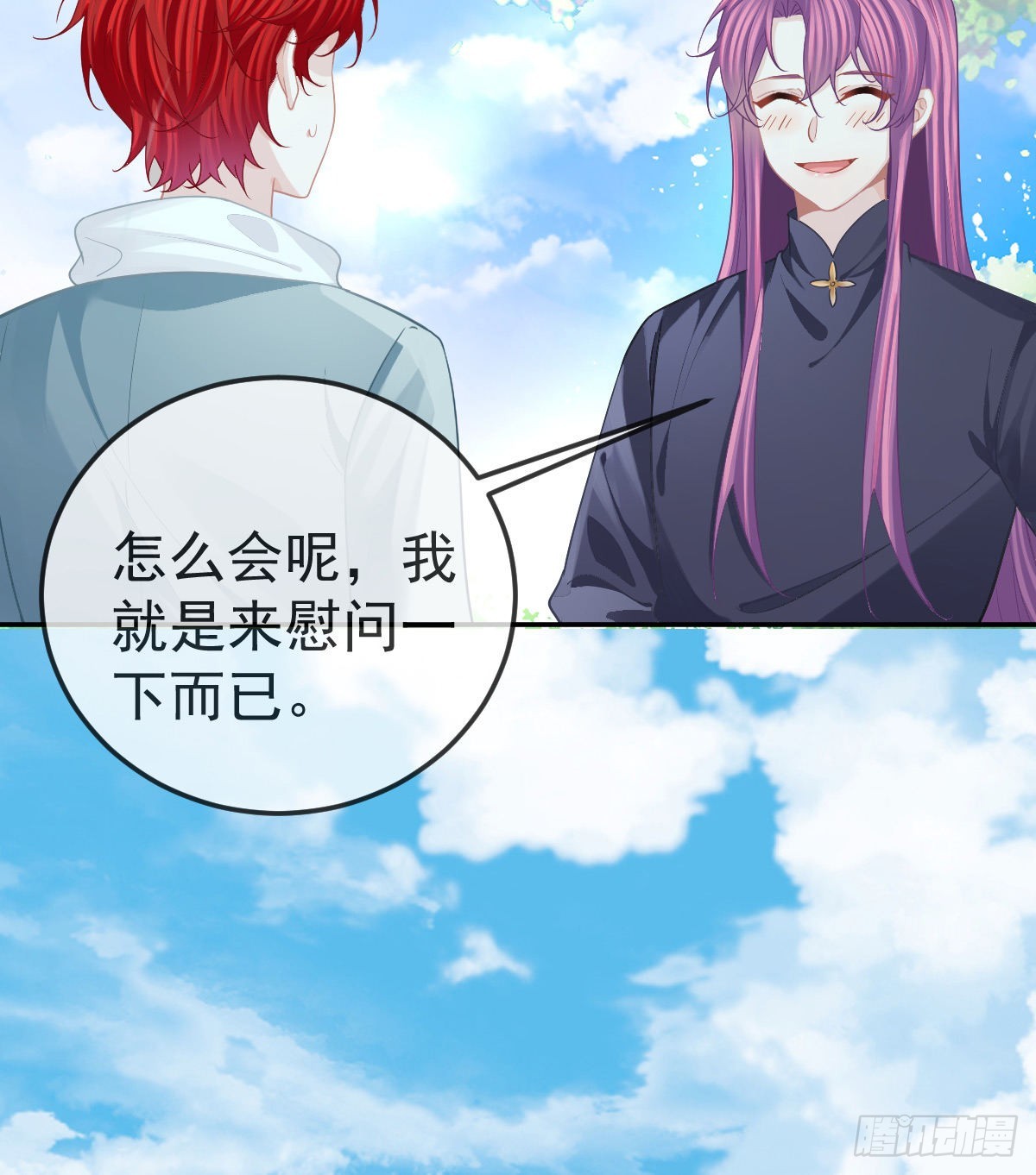 第82话 有异性没人性5
