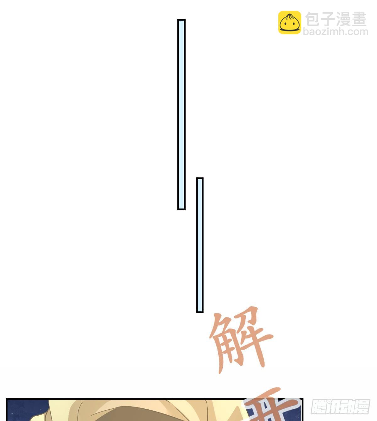 第82话 有异性没人性58