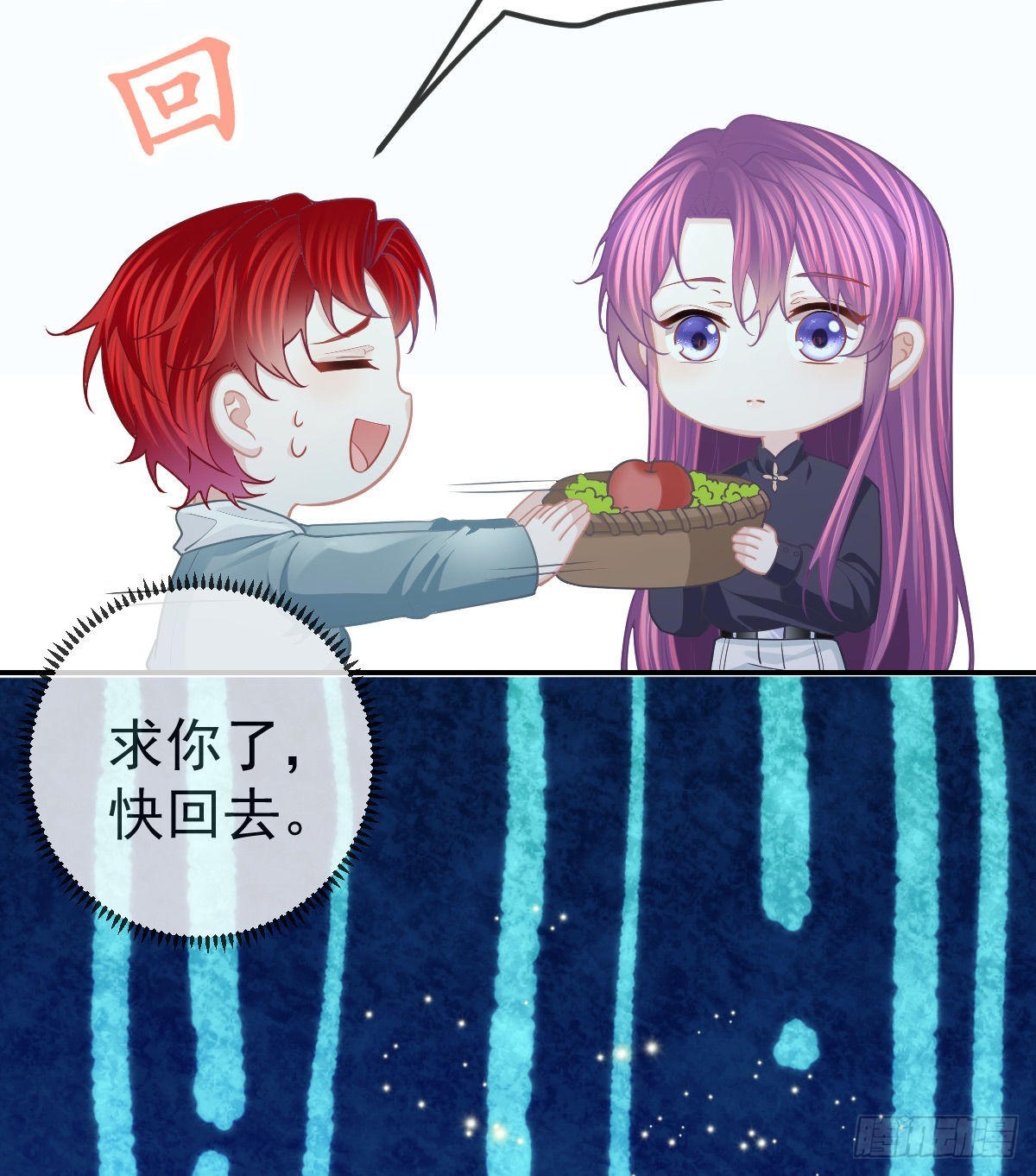 第82话 有异性没人性7