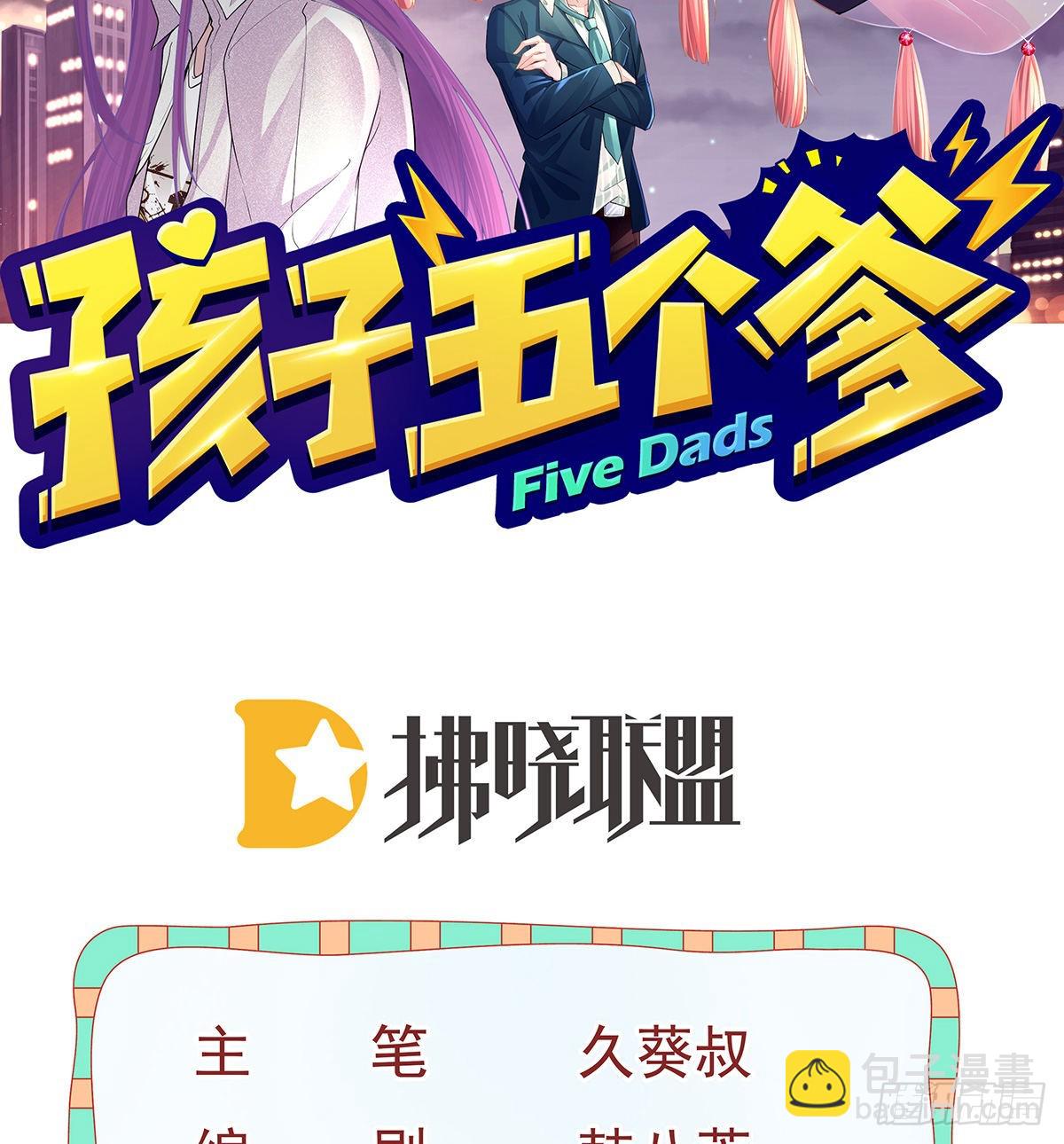 第84话 入狱1