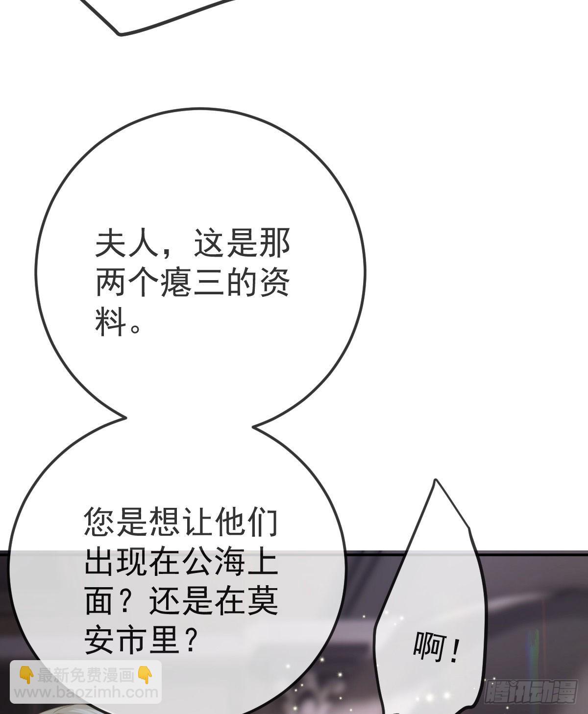 第84话 入狱10