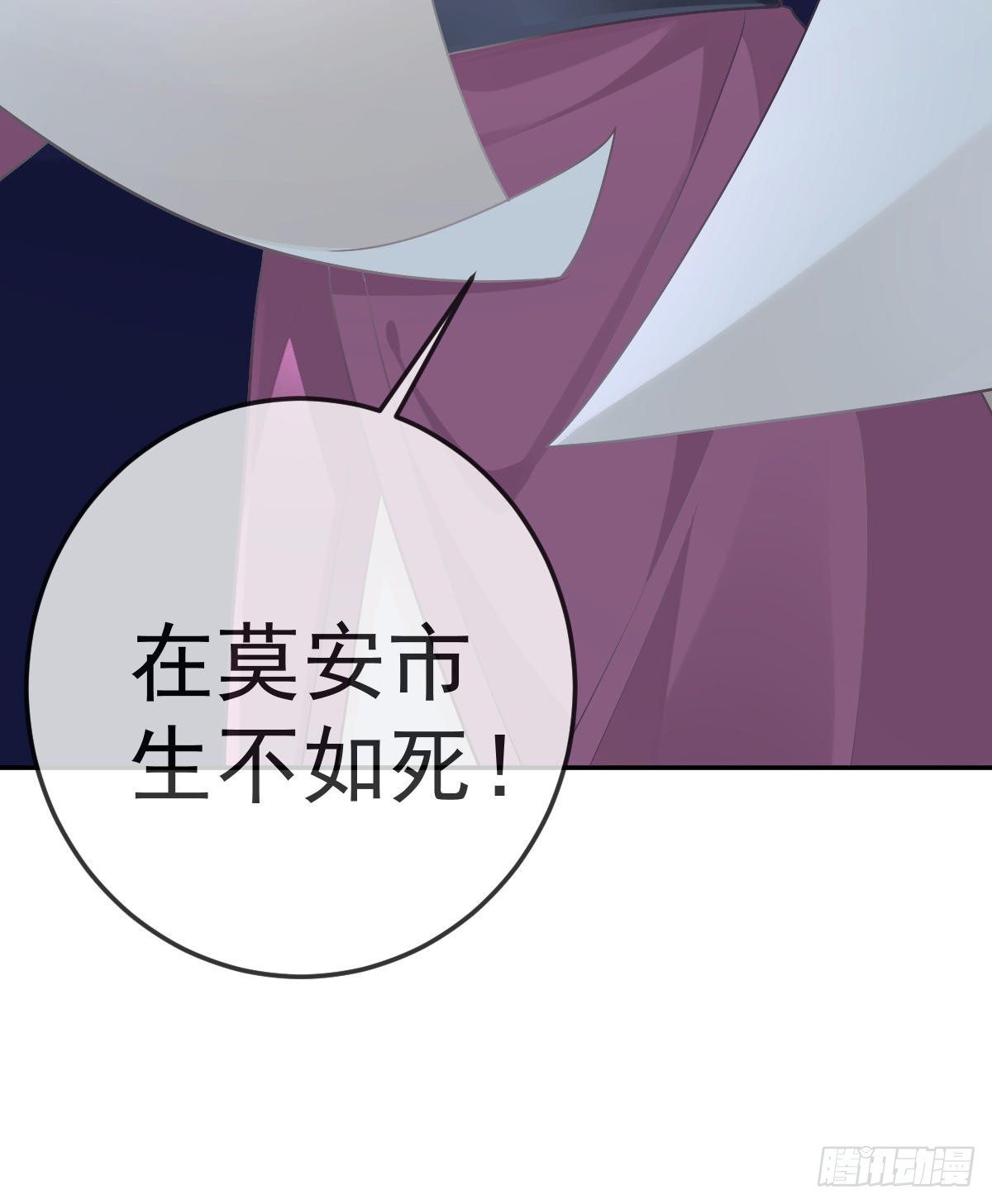 第84话 入狱14