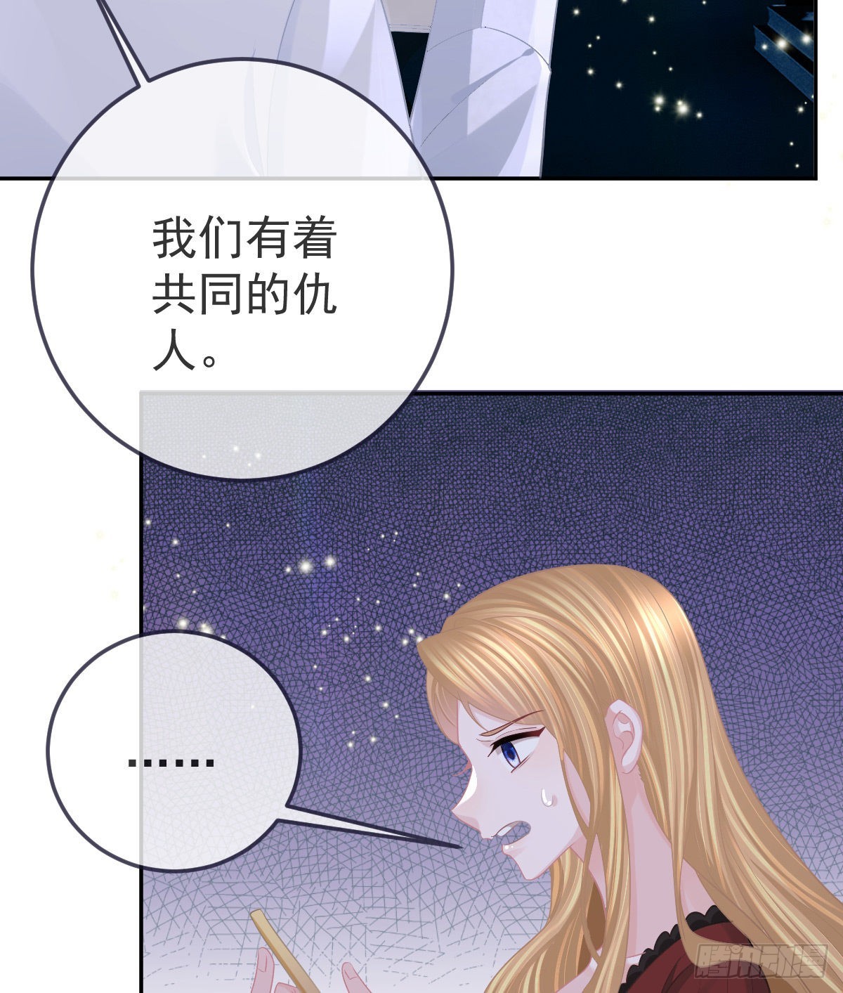 第84话 入狱22