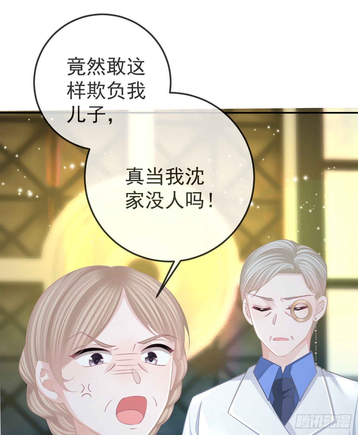 第84话 入狱3