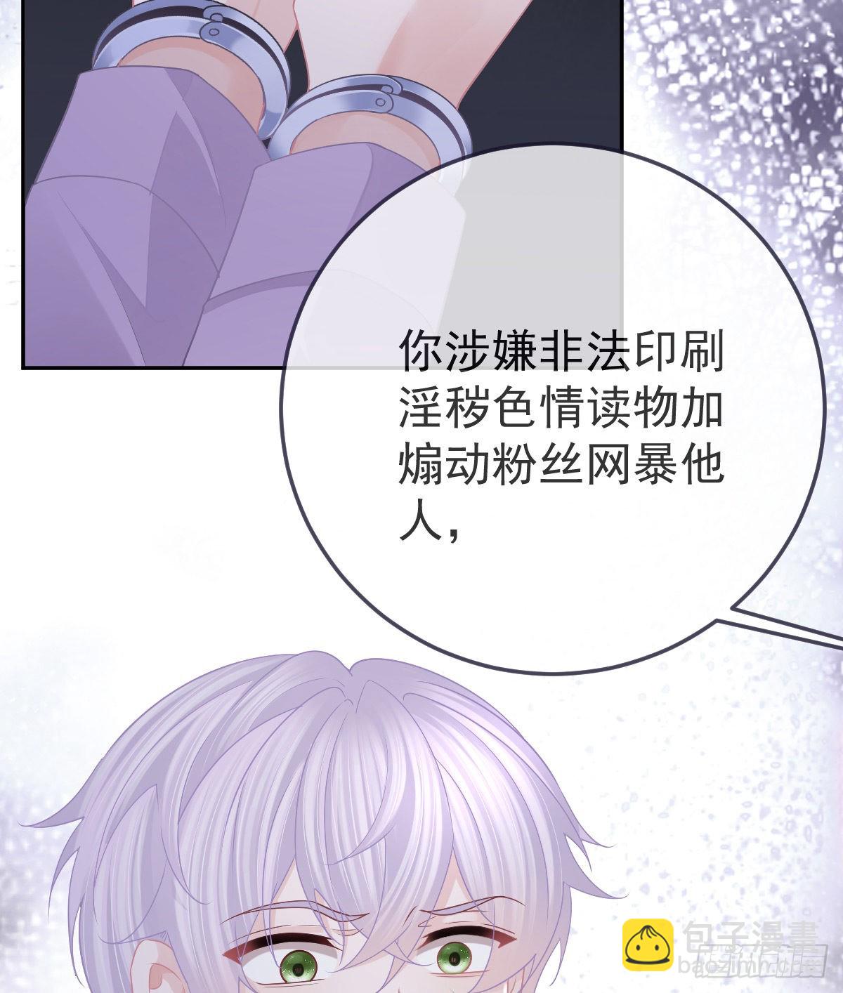 第84话 入狱32