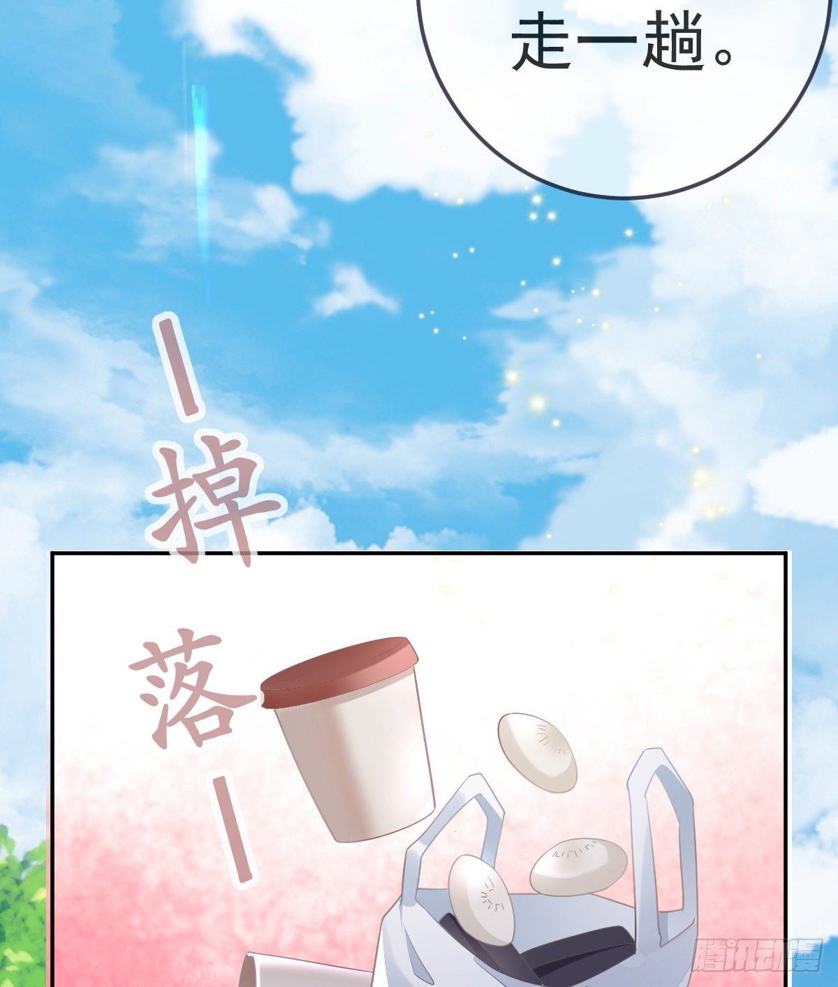 第84话 入狱34