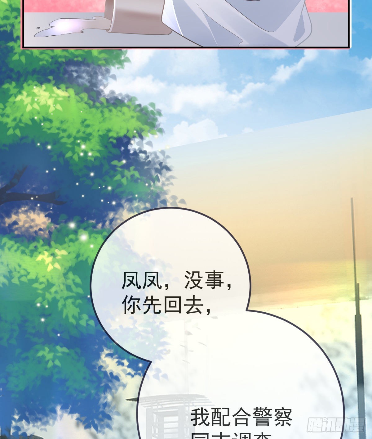 第84话 入狱35