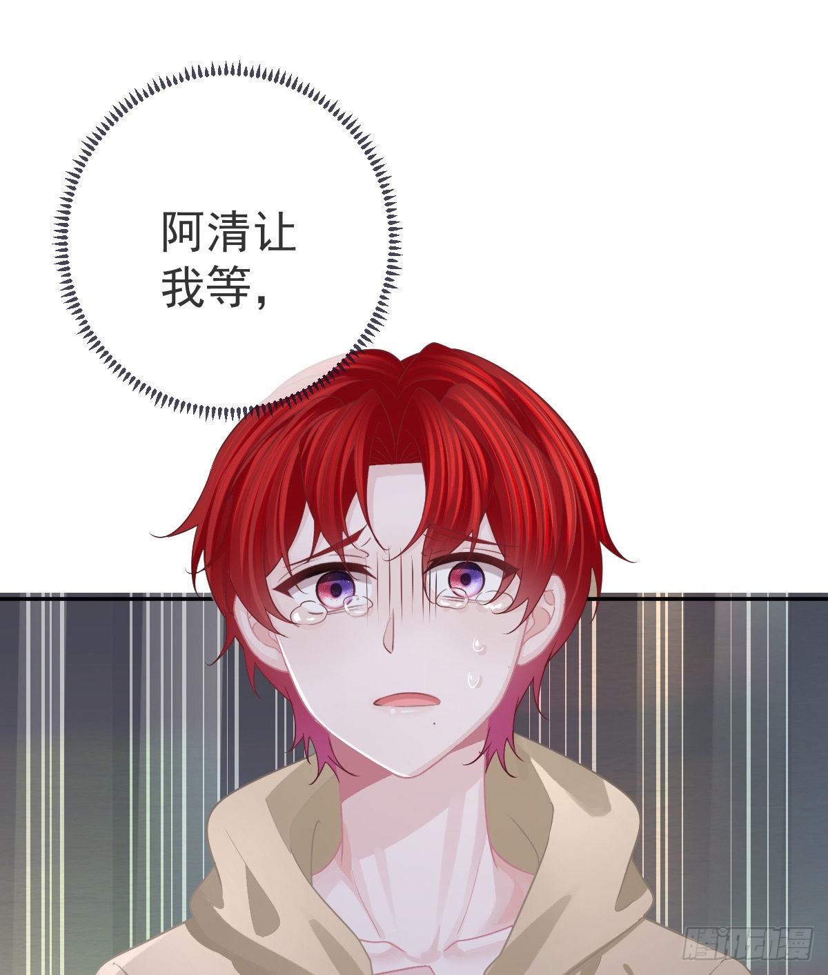 第84话 入狱37