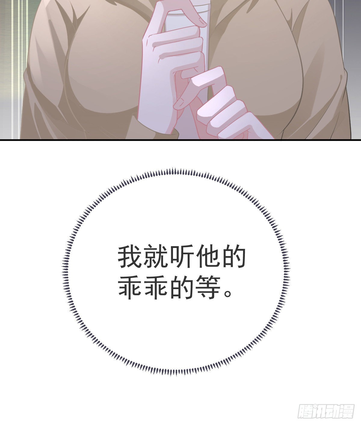 第84话 入狱38