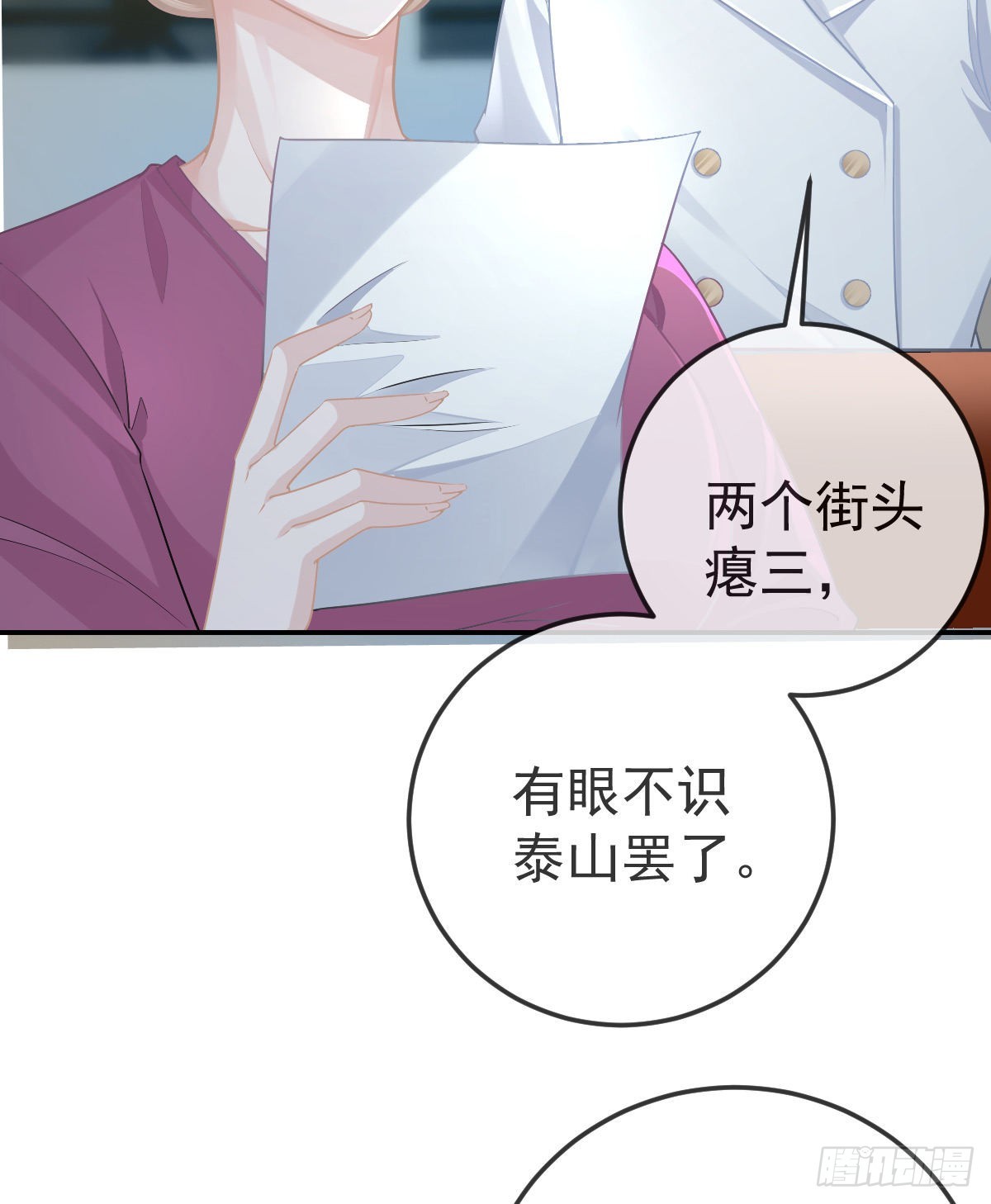 第84话 入狱4