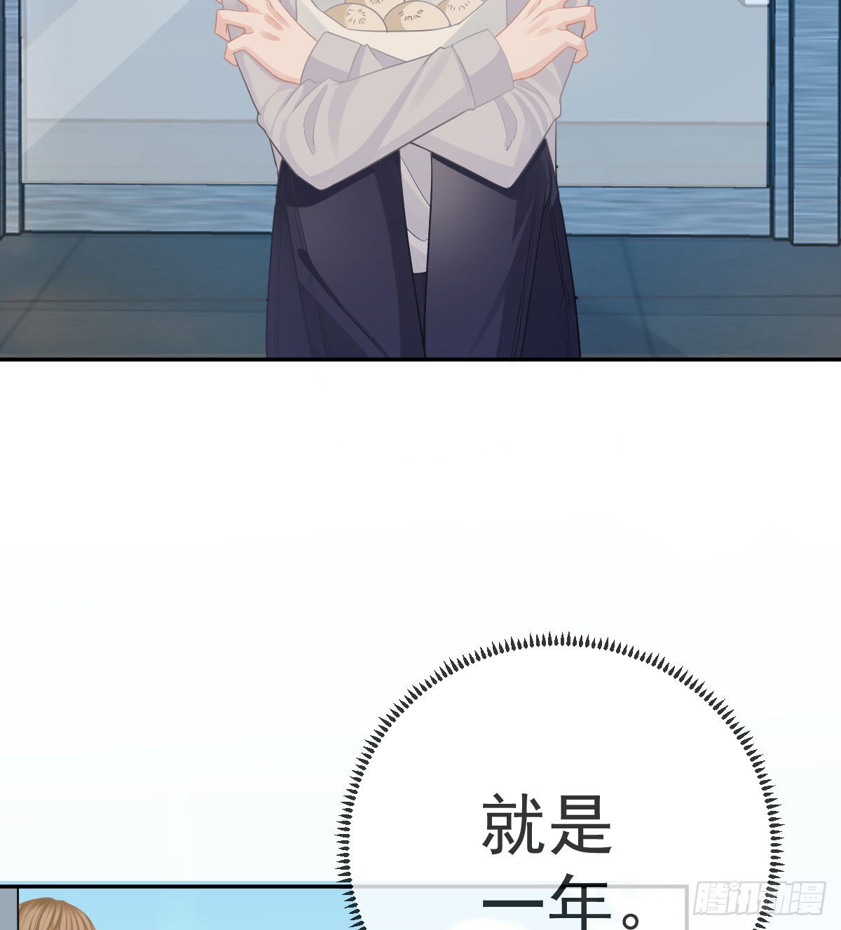第84话 入狱41