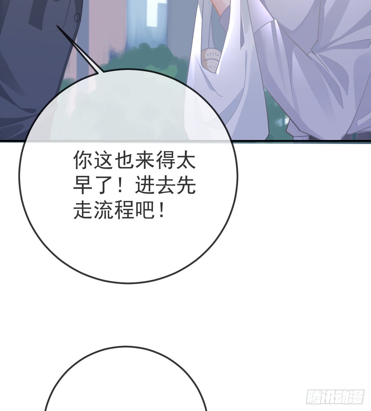 第84话 入狱44