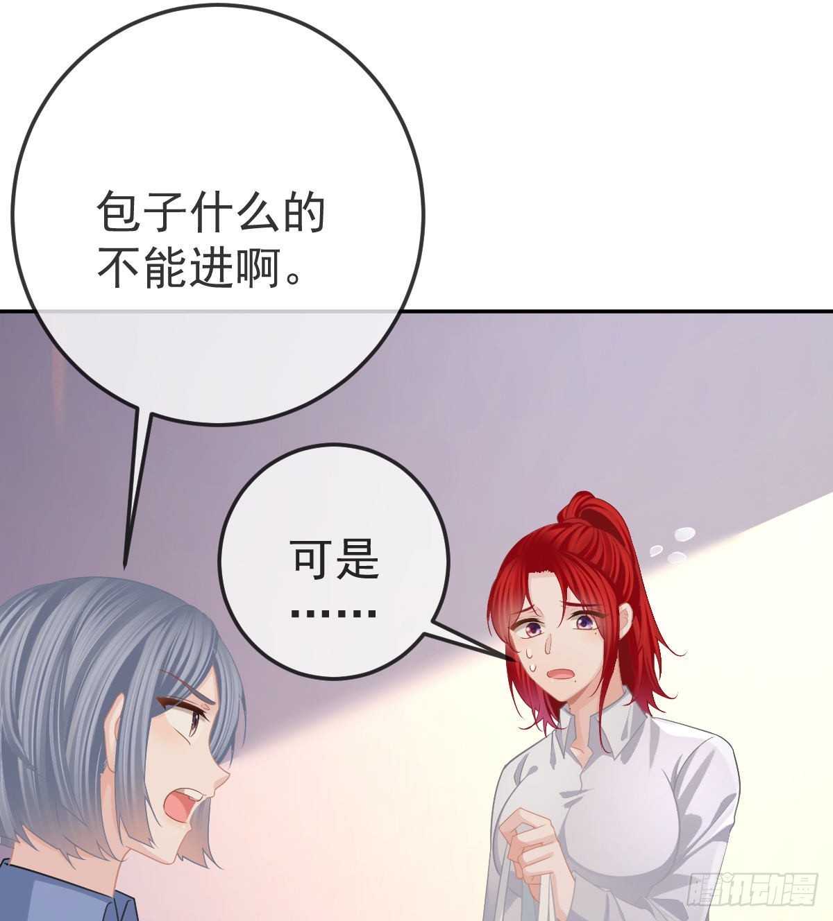 第84话 入狱46